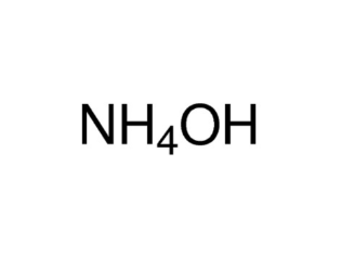 氨水（氢氧化铵）